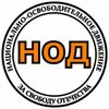 Обложка канала @NODrus