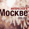 Обложка канала @vse_o_moskve