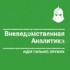 Обложка канала @osint13