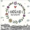 Обложка канала @Sankt_Peterburg24
