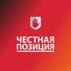 Обложка канала @fairposition