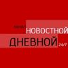 Обложка канала @Novosti_tzh