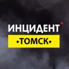 Обложка канала @inctsk