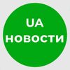 Обложка канала @UkraineFreeNews