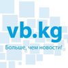 Обложка канала @news_vb_kg