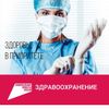 Обложка канала @npzdrav