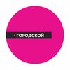 Обложка канала @tkgorodskoy