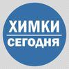 Обложка канала @KhimkiToday