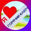 Обложка канала @bloknot_gk