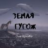 Обложка канала @yarkovaolya