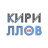 Обложка канала @andkirillov