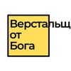 Обложка канала @godinhtml