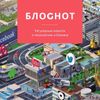 Обложка канала