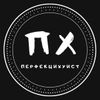 Обложка канала @perfekcyxuist
