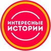 Обложка канала @intestory