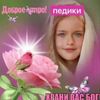 Обложка канала @memasikpidorasik