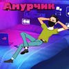 Обложка канала @smexx72