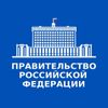 Обложка канала @government_rus