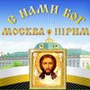 Обложка канала @moskva3rim