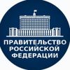 Обложка канала @governmentru