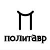 Обложка канала @politavr