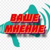 Обложка канала @mnenie_narod