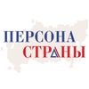 Обложка канала @personaStrany
