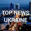 Обложка канала @ukrainetopnews