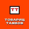 Обложка канала @spo_1917