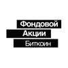 Обложка канала @fondovoi
