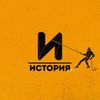 Обложка канала @histnfacts