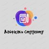 Обложка канала @studentsfreeDDom