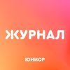 Обложка канала @yuniormedia