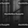 Обложка канала @knife_s