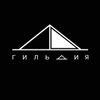 Обложка канала @rebusguild