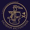 Обложка канала @nuevaespanacanal