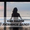 Обложка канала @likework