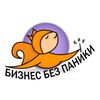 Обложка канала @businesswithoutpanics