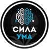Обложка канала @pro_sila
