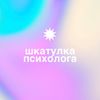 Обложка канала @artpsychology