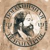 Обложка канала @psyXXI