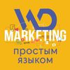 Обложка канала @marketing_wedex